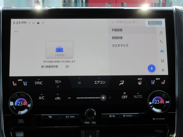 エグゼクティブラウンジ　ユニバーサルステップ　モデリスタエアロ　寒冷地仕様　ＩＴＳ　Ｃｏｎｎｅｃｔ　ＪＢＬサウンド　１４インチリヤエンターテインメント　１９インチＡＷ　左右独立ムーンルーフ　プレミアムナッパ本革シート（画像56）