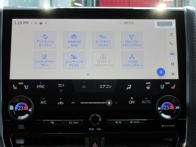 エグゼクティブラウンジ　ユニバーサルステップ　モデリスタエアロ　寒冷地仕様　ＩＴＳ　Ｃｏｎｎｅｃｔ　ＪＢＬサウンド　１４インチリヤエンターテインメント　１９インチＡＷ　左右独立ムーンルーフ　プレミアムナッパ本革シート（画像57）