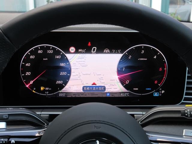 ＧＬＥ４５０ｄ　４マチックスポーツ　パノラミックスライディングルーフ　２１インチＡＭＧアルミホイール　本革ナッパレザー　シートヒーター＆ベンチレーション　エアバランスＰＫＧ　Ｂｕｒｍｅｓｔｅｒ　温冷機能付きカップホルダー（画像42）