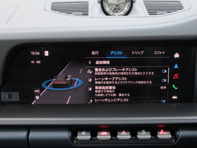 ９１１カレラ４ＧＴＳ　カブリオレ　ＯＰ１０００＋ＰＰＦ　ＰＴＳカラー　ＥｘｃｌｕｓｉｖｅＭａｎｕｆａｋｔｕｒレザー　ＰＣＣＢ　ＰＤＣＣ　Ｆリフト　ＳデザインＰＫＧ・カーボン　ＨＤマトリックスライト　１８ｗａｙシート　ベンチレーション（画像67）