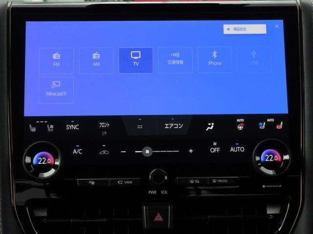 Ｚ　プレミア　１オーナー　ＧＲエアロ　左右独立ムーンルーフ　１９インチＡＷ　スペアタイヤ　プレミアムナッパ本革シート　シートヒーター＆ベンチレーション　パノラミックビューモニター　デジタルインナーミラー　ドラレコ（画像49）
