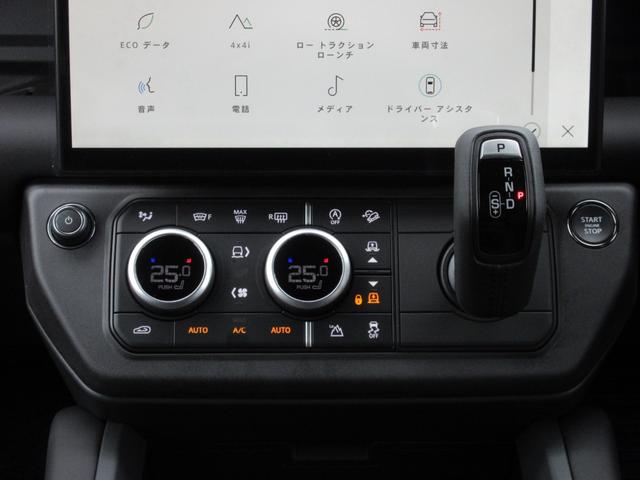 １１０Ｘ－ダイナミックＳＥ　Ｐ３００　ＭＣ後　エアサスペンションパック　フィックスドサイドステップ　２０インチＡＷ　スペアホイールカバー　コントラストルーフ　１２ウェイシート　シートヒーター　ＣｌｅａｒＳｉｇｈｔインテリアリアビューミラー（画像46）