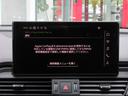 ４０ＴＤＩクワトロ　Ｓライン　Ｓライン　１９インチ５ツインスポークスターデザインホイール　マトリクスＬＥＤヘッドライト　ダイナミカ＆レザースポーツシート　シートヒーター　ダイナミックサスペンション　ドラレコ（34枚目）