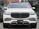 MERCEDES MAYBACH GLS