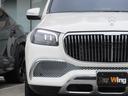 MERCEDES MAYBACH GLS
