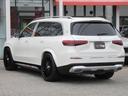 MERCEDES MAYBACH GLS