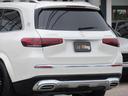 MERCEDES MAYBACH GLS