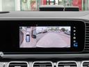 MERCEDES MAYBACH GLS
