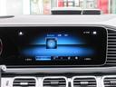 MERCEDES MAYBACH GLS
