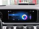 MERCEDES MAYBACH GLS