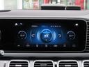 MERCEDES MAYBACH GLS