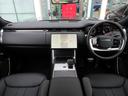 ＨＳＥ　Ｐ５３０　スタンダードホイールベース　１オーナー　固定式パノラミックルーフ　ディプロイアブルサイドステップ　シャドーエクステリアパック　２２インチＡＷ　ブラックキャッリパー　急速クーラーボックス　ドラレコ（24枚目）