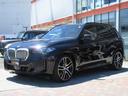 ｘＤｒｉｖｅ　４０ｄ　Ｍスポーツ　１オーナー　スポーツＰＫＧ　２２インチＡＷ　カーボンミラー　カーボントリム　エクステンデットレザーメリノ　シートヒーター＆ベンチレーション＆マッサージ　ハーマンカードンサウンド（15枚目）