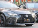 IS IS300 FスポーツモードブラックIII 特別仕様車 ムーンルーフ 19インチ鍛造AW オレンジキャリパー パノラミックビューモニター 三眼LEDヘッドランプ ウルトラスエード&Ltexシート(ヒーター&ベンチレーター)(5枚目)