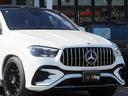 ＧＬＥ ＧＬＥ４５０ｄ　４マチック　クーペスポーツ　パノラミックスライディングルーフ　ＡＭＧ２１インチＡＷ　Ｂｕｒｍｅｓｔｅｒサウンド　本革ナッパレザーシート　シートヒーター＆ベンチレーション　エアバランスＰＫＧ　保冷保温機能付カップホルダー（4枚目）