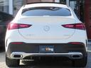 ＧＬＥ４５０ｄ　４マチック　クーペスポーツ　パノラミックスライディングルーフ　ＡＭＧ２１インチＡＷ　Ｂｕｒｍｅｓｔｅｒサウンド　本革ナッパレザーシート　シートヒーター＆ベンチレーション　エアバランスＰＫＧ　保冷保温機能付カップホルダー（20枚目）