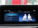 Ｇ６３　ＭＡＮＵＦＡＫＴＵＲプログラムプラス＆インテリアプラスＰ　ＯＰボディカラー　ＡＭＧナイトＰＫＧマグノ　ＯＰ２１インチＡＷ　ナッパレザー　シートヒーター＆ベンチレーション＆リラクゼーション　１オーナー（55枚目）
