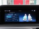 Ｇ６３　ＭＡＮＵＦＡＫＴＵＲプログラムプラス＆インテリアプラスＰ　ＯＰボディカラー　ＡＭＧナイトＰＫＧマグノ　ＯＰ２１インチＡＷ　ナッパレザー　シートヒーター＆ベンチレーション＆リラクゼーション　１オーナー（56枚目）