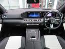 ＧＬＥ４５０ｄ　４マチック　クーペスポーツ　パノラミックスライディングルーフ　２１インチＡＭＧアルミホイール　本革ナッパレザーシート（ヒーター＆ベンチレーション）　エアバランスＰＫＧ　Ｂｕｒｍｅｓｔｅｒ　温冷機能付きカップホルダー（23枚目）
