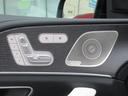 ＧＬＥ４５０ｄ　４マチック　クーペスポーツ　パノラミックスライディングルーフ　２１インチＡＭＧアルミホイール　本革ナッパレザーシート（ヒーター＆ベンチレーション）　エアバランスＰＫＧ　Ｂｕｒｍｅｓｔｅｒ　温冷機能付きカップホルダー（30枚目）