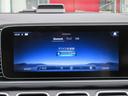 ＧＬＥ４５０ｄ　４マチック　クーペスポーツ　パノラミックスライディングルーフ　２１インチＡＭＧアルミホイール　本革ナッパレザーシート（ヒーター＆ベンチレーション）　エアバランスＰＫＧ　Ｂｕｒｍｅｓｔｅｒ　温冷機能付きカップホルダー（48枚目）