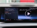 Apple CarPlay