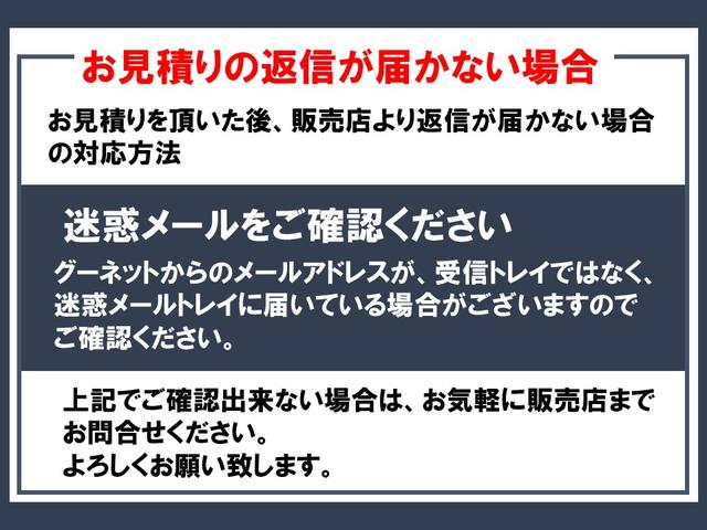 キャンター Ｗキャブロング全低床　Ｗキャブ　カスタムメッキ　メッキ新品バンパー　リヤ鏡面ステップバンパー　　ＥＴＣ　キーレス　新品笠木　リヤ背面新品　縞板加工　ドアパネル　メッキフェンダー　積載１．５ｔ　カラー泥除け　デュオニック６速（47枚目）