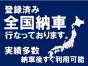 ベースグレード　平ボディー　カスタムメッキ　エアロタイプバンパー　メッキフェンダー　メッキ泥除け　左電動格納ミラー　荷台アルミ板張り　ＥＴＣ　ナビＴＶ　車線逸脱警報装置　アイドルストップ　キーフリーシートビニール張り（32枚目）