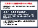 Ｗキャブ全低床　Ｗキャブ　後期　カスタムメッキ　ウロコ調リヤバンパー　新品笠木　リヤヒーター付き　５速ミッション　積載２ｔ　集中ロック　ＥＴＣ　左電動格納ミラー　オーバーヘットコンソール　メッキフェンダー（39枚目）