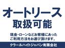 Ｗキャブ全低床　Ｗキャブ　カスタムメッキ　メッキ新品バンパー　フロントメッキフェンター　後期　新品笠木　６速デュオニック　キーレス　積載量２０００Ｋｇ　オーバーヘッドシェルフ　リヤヒーター　左電動格納ミラー　ＥＴＣ（40枚目）
