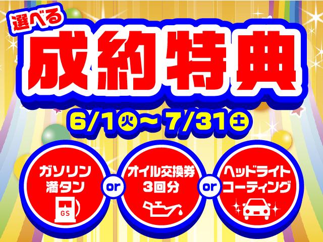 ハイブリッドX 中古車認定保証1年付・ハイブリッド車(2枚目)