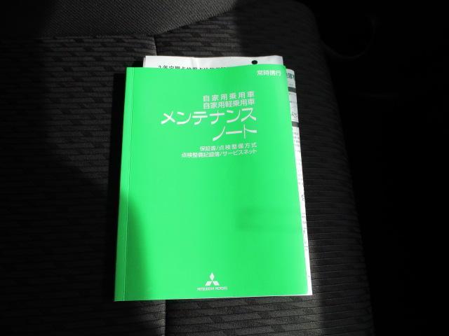 ハイブリッドMZ ナビパッケージ ナビパッケージ三菱認定中古車保証1年 クルコン シートヒーター デュアルカメラブレーキ ナビ 両Pドア スマートキー バックカメラ(49枚目)