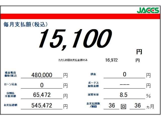 助手席ムービングシート仕様 社外ナビ・ETC・認定中古車保証1年付(4枚目)