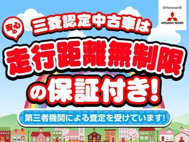 E ベンチシート三菱認定中古車保証1年 キ-レス エアバック 寒冷地仕様 エアコン シートヒータ Wエアバック パワステ ベンチシート ABS パワーウィンドウ 定期点検記録簿(2枚目)