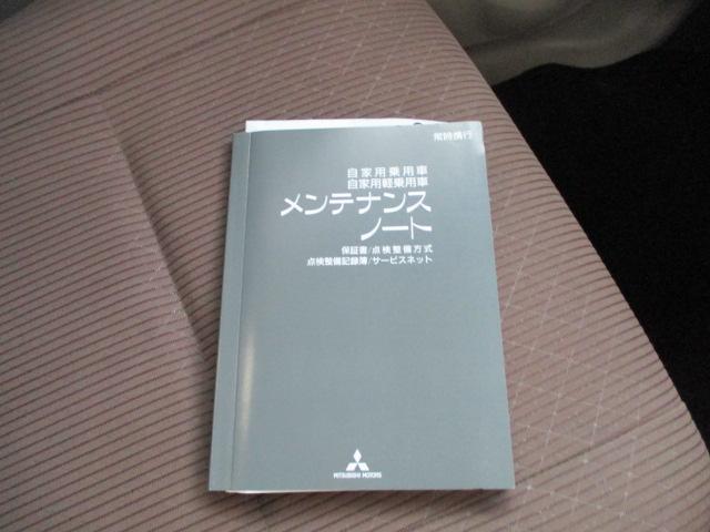 E ベンチシート三菱認定中古車保証1年 キ-レス エアバック 寒冷地仕様 エアコン シートヒータ Wエアバック パワステ ベンチシート ABS パワーウィンドウ 定期点検記録簿(40枚目)