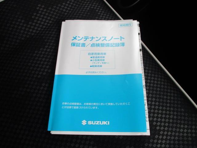 Xターボ ナビ三菱認定中古車保証1年付き レーダーブレーキサポート ナビ付き メモリーナビ ターボ シートヒーター アルミホイール ベンチシート ABS エコアイドル キーフリー スマ-トキ- CD(34枚目)