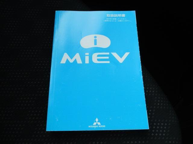 MITSUBISHI I-MIEV M