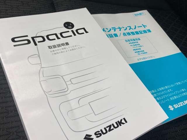 ハイブリッドＸＳ　ナビ　フルセグＴＶ　Ｂｌｕｅｔｏｏｔｈ　全方位カメラ　Ｗ電動スライド　衝突安全ブレーキ　シートＨ　スマートキー付　セキュリティアラーム　キーレススタートシステム　オートクルーズ　Ｗエアバッグ　ＰＳ(18枚目)