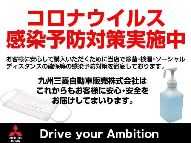 ｅＫワゴン Ｍ　アイドリングストップ　シートヒーター　アイドルストップ　キ－レス　リアセンサー　盗難防止アラーム　シ－トヒ－タ－　ベンチ　衝突軽減Ｂ　横滑り防止　パワーステアリング　ＡＢＳ　Ｗエアバック　エアバッグ（3枚目）