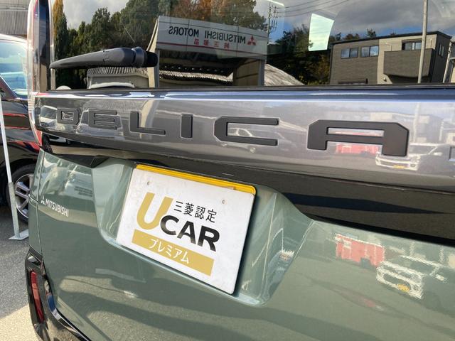 デリカミニ G プレミアム 禁煙車/ワンオーナー 1オーナー LED Aクルコン シートヒーター ベンチシート エアコン コーナーセンサー パワステ アルミホイール キーレスエントリー エアバッグ スマートキー(42枚目)