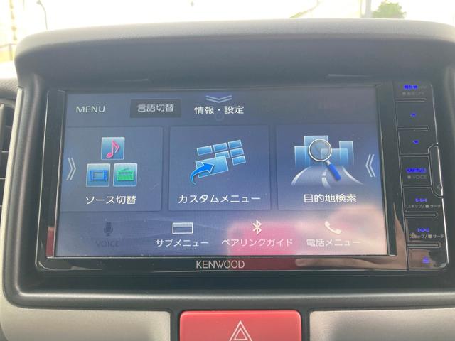 ミニキャブバン Ｍ　デュアルエアバッグ　ＡＢＳ　衝突被害軽減ブレーキ　車線逸脱防止　横滑り防止機能　メモリーナビ　バックカメラ　ＥＴＣ車載器　Ｂｌｕｅｔｏｏｔｈ　ベンチシート　記録簿（36枚目）