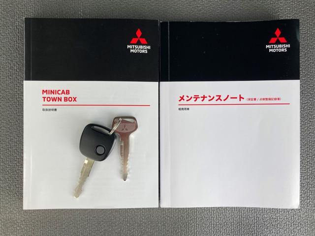 ミニキャブバン Ｍ　デュアルエアバッグ　ＡＢＳ　衝突被害軽減ブレーキ　車線逸脱防止　横滑り防止機能　メモリーナビ　バックカメラ　ＥＴＣ車載器　Ｂｌｕｅｔｏｏｔｈ　ベンチシート　記録簿（65枚目）