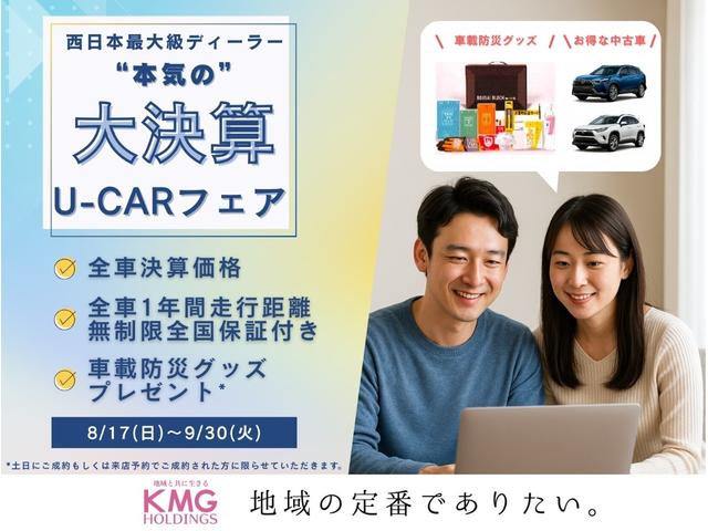 ｅＫワゴン Ｇ　ＤＶＤ　ハイビームアシスト　衝突軽減ブレーキ　前席シートヒーター　フルセグＴＶ　クリアランスソナー　ＥＴＣ　ナビＴＶ　スマートキー　アイドリングストップ　ベンチシート　バックカメラ　オートエアコン（2枚目）