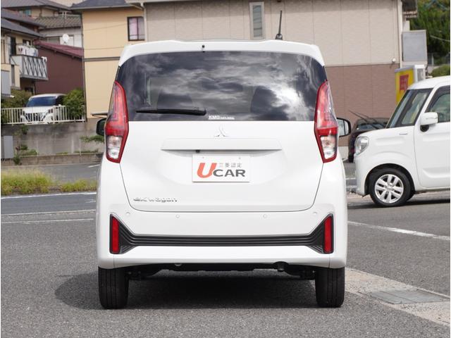 ｅＫワゴン Ｍ　衝突安全ボディ　踏み間違い防止アシスト　オートハイビーム　Ｐセンサー　アイドリングストップ　オートライト　デュアルエアバッグ　カーテンエアバック　ナビＴＶ　バックカメラ　ＥＴＣ　ＤＶＤ再生可（14枚目）
