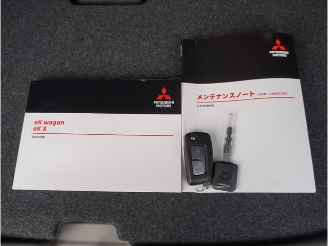 ｅＫワゴン Ｍ　衝突安全ボディ　踏み間違い防止アシスト　オートハイビーム　Ｐセンサー　アイドリングストップ　オートライト　デュアルエアバッグ　カーテンエアバック　ナビＴＶ　バックカメラ　ＥＴＣ　ＤＶＤ再生可（71枚目）