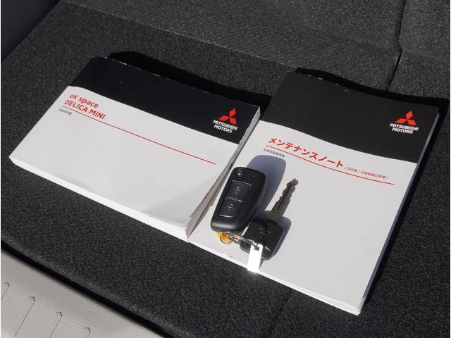 ｅＫスペース Ｍ　社用車アップ　レーンキープアシスト　パーキングセンサー　オートマチックハイビーム　デュアルエアバッグ　ＬＥＤ　バックモニター　盗難防止装置　シートヒーター　パワーウインドウ　メモリーナビ　ＴＶ　ＥＴＣ（75枚目）