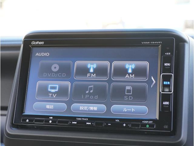 Ｎ－ＶＡＮ Ｌ・ホンダセンシング　フルセグテレビ　Ａストップ　アダプティブクルーズ　エアコン　車線逸脱センサー　盗難防止システム　ＤＶＤ再生機能　エアバッグ　左右スライドドア　パワーステアリング　ＥＳＣ　Ｗエアバッグ　ＥＴＣ　ＡＢＳ（45枚目）