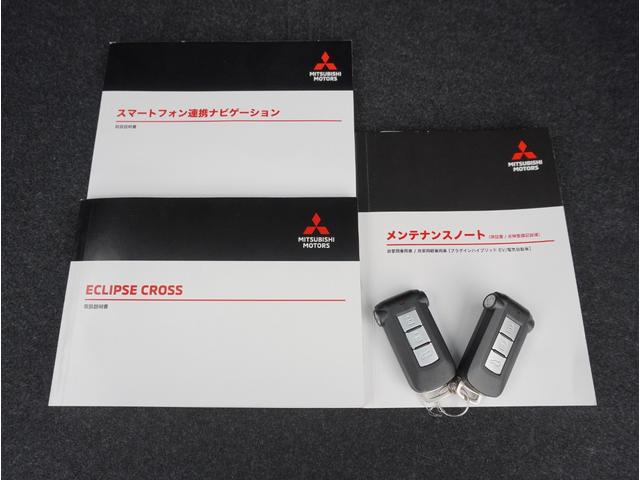 エクリプスクロスＰＨＥＶ ブラックエディション　アラウンドビューモニター　クリアランスソナー　サイドエアバッグ　スマートキー　ＬＥＤヘッドライト　シートヒーター　フルセグＴＶ　アダプティブクルーズコントロール　フルオートエアコン　誤発進抑制（79枚目）