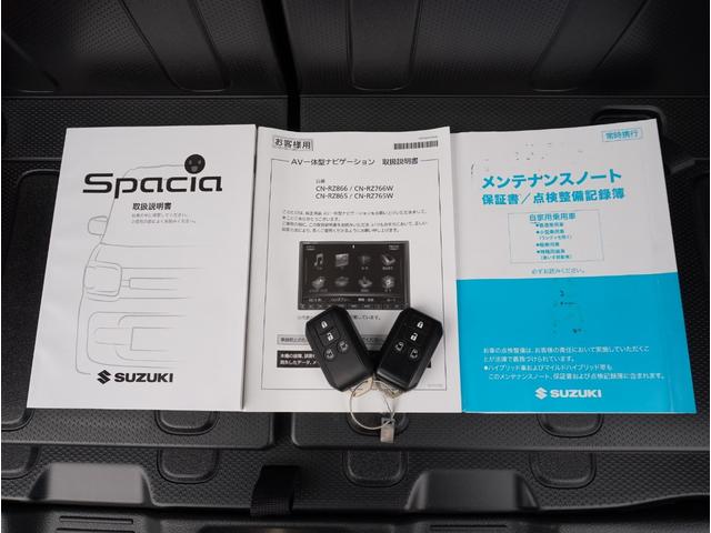 スペーシアギア ハイブリッドＸＺ　アイストップ　アダクティブクルーズ　ＡＨＢ　ＶＳＡ　シートヒター　車線逸脱　パワーウインドウ　ＬＥＤ　ミュージックプレイヤー接続可　イモビライザー　ナビＴＶ　キーフリー　メモリーナビ　ＤＶＤ　パワステ（78枚目）