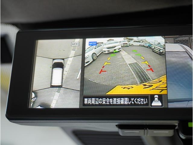 eKクロス G プレミアム レーダークルーズ ETC オートLEDヘッドライト 衝突軽減ブレーキ 全方位カメラ レーンキープアシスト シートヒーター フルセグTV メモリーナビ アルミホイール コーナーセンサー スマートキー(45枚目)